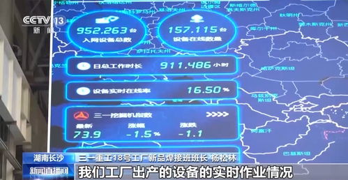 工業互聯網 當制造牽手網絡，究竟是一張什么網？