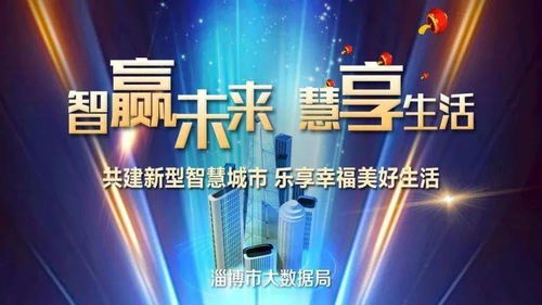 市大數據局推進互聯網政務服務，助力營商環境優化提升